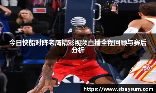 意昂体育