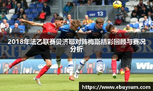 意昂体育官方网站