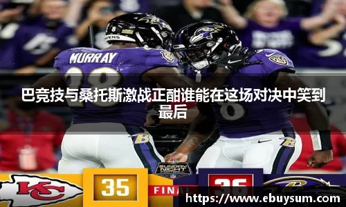 意昂体育