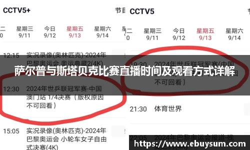 意昂体育平台